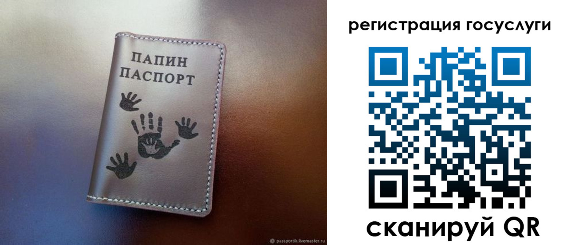 временная регистрация собственник в Аргуне