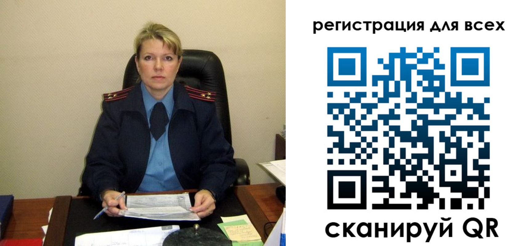 прописка иностранных граждан в Аргуне