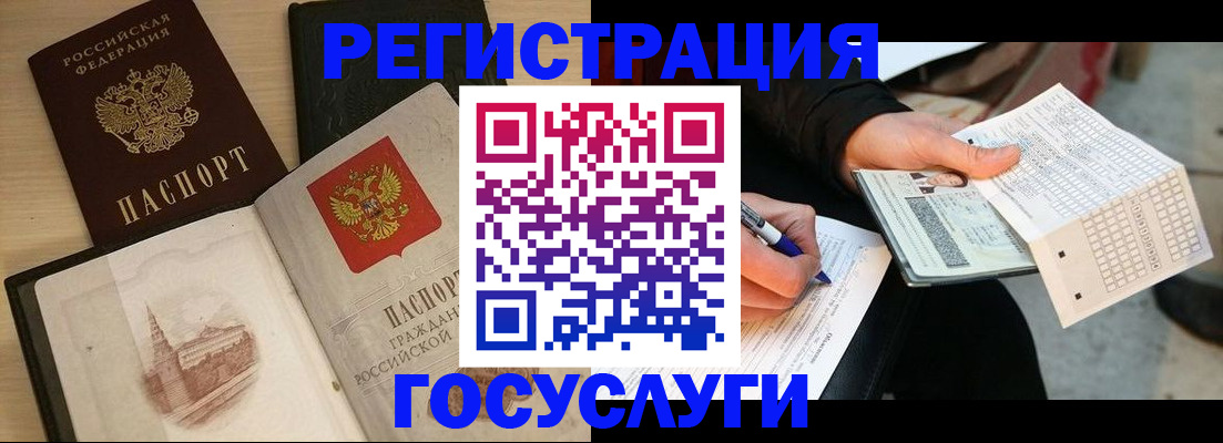 пропишу в квартире в Аргуне